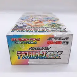 Pokemon Card Terastal Festival ex Booster Box sv8a Sealed FASTSHIP Japanese NEW - Image 2