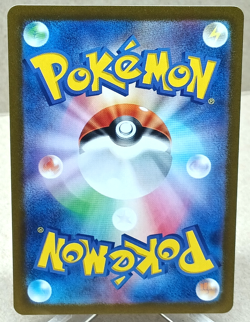 Probopass 076/066 Art Rare Sv5a: Crimson Haze (Japanese) Pokemon TCG NM - Image 2