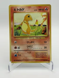 Charmander No. 004 Japanese Base Set Pokemon TCG - Image 1
