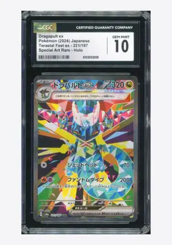 Pokemon CGC 10 GEM MINT Dragapult ex SAR 2024 221/187 SV8a Japanese #1 - Image 1