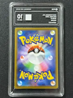 Pokemon PCG10 ROWLET M3 082/080 AR 2026 JAPANESE - Image 2