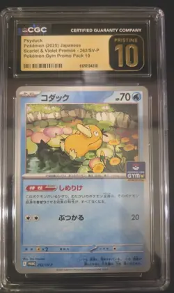 ⭐ Psyduck 262/SV-P Gym Promo CGC Pristine 10 Pack 10 Pokemon ✨ - Image 1