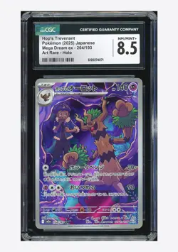 Pokemon CGC 8.5 Hop's Trevenant AR 2025 204/193 M2a Japanese - Image 1