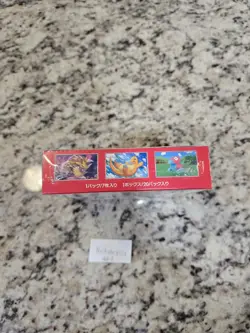 Pokemon TCG Scarlet & Violet SV2a Japanese 151 Booster Box SEALED NEW With Wrap - Image 4