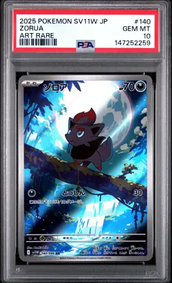 147252259 Zorua 2025 Pokemon White Flare Japanese #140/086 Art Rare PSA 10 - Image 1