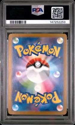 147252259 Zorua 2025 Pokemon White Flare Japanese #140/086 Art Rare PSA 10 - Image 2