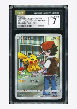 Pokemon CGC 7 Pikachu CHR 2023 153/150 Shining Together S.Chinese - Image 1