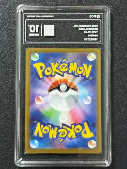 Pokemon PCG10+ YVELTAL EX M3 098/080 SR 2026 JAPANESE - Image 2