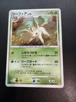 Pokemon TCG Leafeon LV.X 1st Edition Holo Rare DP4 Dawn Dash 158 Japanese 2007 - Image 1