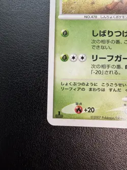 Pokemon TCG Leafeon LV.X 1st Edition Holo Rare DP4 Dawn Dash 158 Japanese 2007 - Image 3