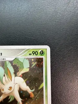 Pokemon TCG Leafeon LV.X 1st Edition Holo Rare DP4 Dawn Dash 158 Japanese 2007 - Image 5