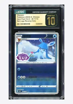 Pokemon CGC 10 PRISTINE Glaceon Set Rev Holo 2025 08 11/14 Gem Pack Vol.2 CHN - Image 1