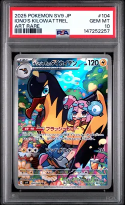 2257 Iono's Kilowattrel 2025 Pokemon Battle Partners Japanese #104 Rare PSA 10 - Image 1