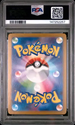 2257 Iono's Kilowattrel 2025 Pokemon Battle Partners Japanese #104 Rare PSA 10 - Image 2