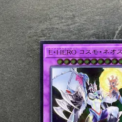 NM Elemental HERO Cosmo Neos SAST-JP036 Ultimate Rare YuGiOh 270 - Image 2