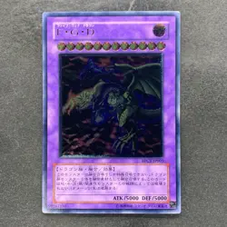 NM Five-Headed Dragon BPCT-JP005 Ultimate Rare YuGiOh 780 - Image 1