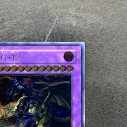 NM Five-Headed Dragon BPCT-JP005 Ultimate Rare YuGiOh 780 - Image 3