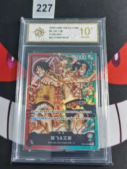 Luffy Ace L ST30-001 STARTER DECK EX Luffy Ace ONE PIECE Chinese-P gold 10 - Image 1