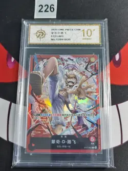 Monkey D. Luffy ST21-001 One Piece Leader Edition Chinese-P gold 10 - Image 1