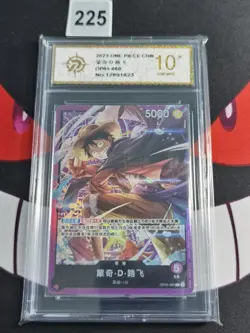 Monkey D Luffy OP05-060 Leader (Promo) Sound Loader Vol1 ONE PIECE CHN-P gold 10 - Image 1