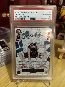 PSA10 One Piece Luffy Gear 2 OP11-080 Parallel Divine Speed Japanese - Image 3