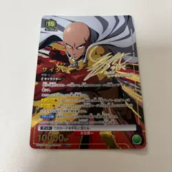 Signed UNION ARENA One Punch Man UA35BT/OPM-1-062 SR ☆☆ Saitama - Image 1