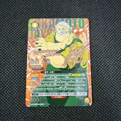 Signed UNION ARENA SAKAMOTO DAYS UA43BT/SMD-1-025 R ☆☆ Sakamoto Taro - Image 1