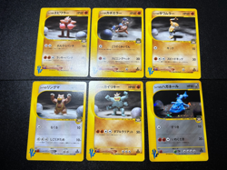 (LP) Bruno's Steelix Machamp Ursaring etc.6 VS Series Japanese Pokemon Card - Image 1