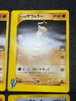 (LP) Bruno's Steelix Machamp Ursaring etc.6 VS Series Japanese Pokemon Card - Image 5