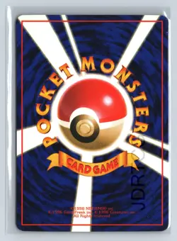 Pokemon Card 1998 Japanese Vending Series 2 No 114 Tangela - Image 2