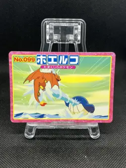 Wailmer VS Charizard No.099 Topsun VS Advanced Generation Top Pokemon Card - Image 1