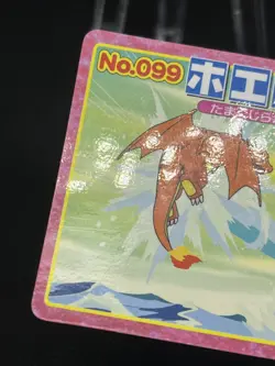 Wailmer VS Charizard No.099 Topsun VS Advanced Generation Top Pokemon Card - Image 5