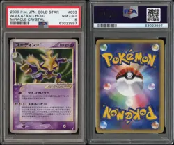 [PSA 8] Pokemon Gold Star Alakazam #033/075 - Japanese Miracle Crystal 2006 ⭐ - Image 3
