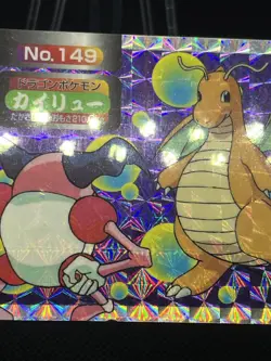 Dragonite VS Mr. Mime No. 149 Prism Holo Topsun VS 1997 Japanese Pokemon top - Image 4