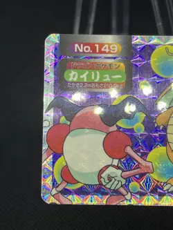 Dragonite VS Mr. Mime No. 149 Prism Holo Topsun VS 1997 Japanese Pokemon top - Image 5