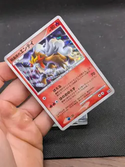 2007 Played Pokemon Crystal Tower's Entei 10th Movie Holo Japanese LP EXCELLENT - Image 4