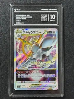 Pokemon PCG10 ARCEUS VSTAR s12a 127/172 RRR 2022 JAPANESE - Image 1