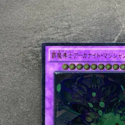 NM Supreme Arcanite Magician STBL-JP038 Ultimate Rare YuGiOh 160 - Image 2
