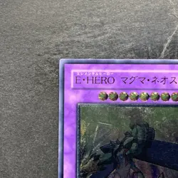 NM Elemental HERO Magma Neos TAEV-JP043 Ultimate Rare YuGiOh 980 - Image 2