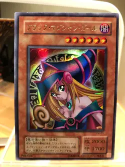 Yu-Gi-Oh! TCG Dark Magician Girl, Japanese Ultra Rare Holo #P4-01 - Image 1