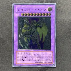 NM Rainbow Neos PTDN-JP044 Ultimate Rare YuGiOh 950 - Image 1