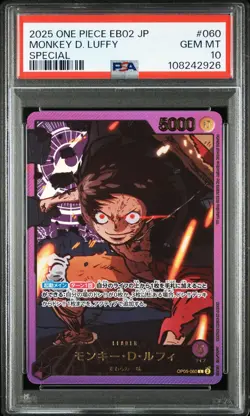 GOLD Monkey D. Luffy One Piece 2025 EB02 Anime 25th Special Japanese #060 PSA 10 - Image 1