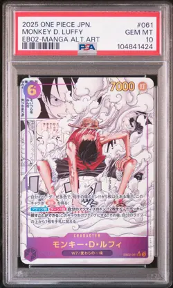 MANGA GEAR 2 MONKEY D. LUFFY One Piece 2025 EB02 Anime 25th Japanese #061 PSA 10 - Image 1