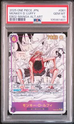 MANGA ALT ART GEAR 2 MONKEY D. LUFFY One Piece EB02 Anime 25th Japanese PSA 10 - Image 1