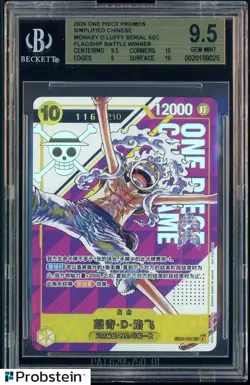 2026 One Piece Promo CHN Monkey D Luffy Serial Flagship Btl Winner Prize BGS 9.5 - Image 1