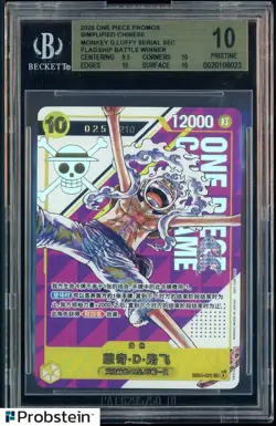 2026 One Piece Promos CHN Monkey D Luffy Serial Flagship Btl Winner Prize BGS 10 - Image 1