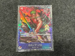 Roronoa Zoro ONE PIECE CARD GAME Flag Ship EVENT Promo japanese - Image 1