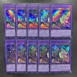 NM 10 card The Dark Magicians QCDB-JP033 Ultra Rare 25th YuGiOh 1000 - Image 1