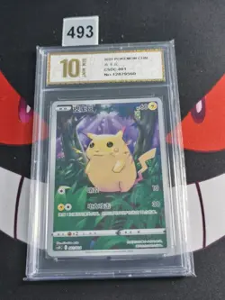 Pokemon TCG S Chinese pikachu CSDC 001/024 Card-Pyxis gold 10 - Image 1