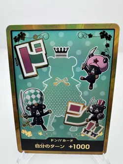 DON !! Card Gold Frame Sugar ONE PIECE Card The Best Vol.2 PRB-02 Japanese - Image 1